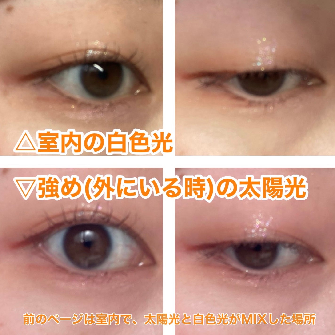 クリーミータッチライナー/キャンメイク/ジェルアイライナーを使ったクチコミ(6枚目)