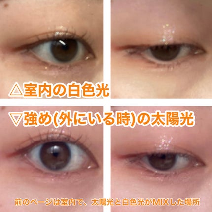 クリーミータッチライナー/キャンメイク/ジェルアイライナーを使ったクチコミ(6枚目)