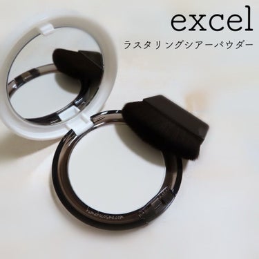 ラスタリングシアーパウダー/excel/プレストパウダーを使ったクチコミ（1枚目）