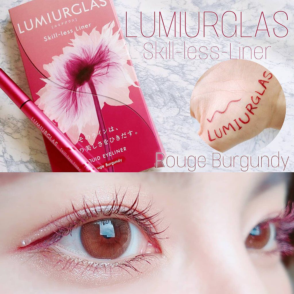 スキルレスライナー/LUMIURGLAS/リキッドアイライナーを使ったクチコミ（1枚目）