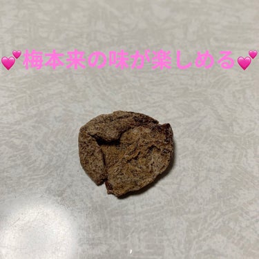 ノーベル製菓 男梅 ほし梅のクチコミ「ノーベル製菓　男梅💕　ほし梅💕
内容量:20g　税抜き100円くらい

梅本来の味わいが楽しめ.....」（3枚目）