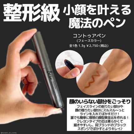 &be ファンシーラー/&be/パレットコンシーラーを使ったクチコミ(9枚目)