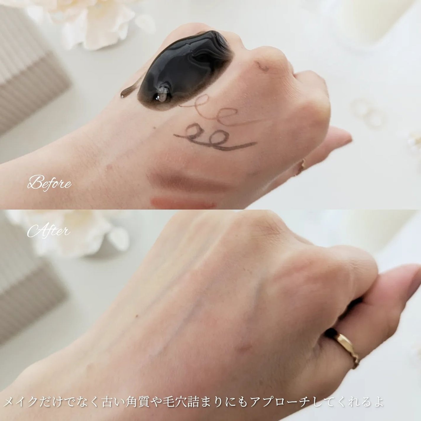 ホットブラックジェルクレンジング/.akaran/クレンジングジェルを使ったクチコミ(6枚目)