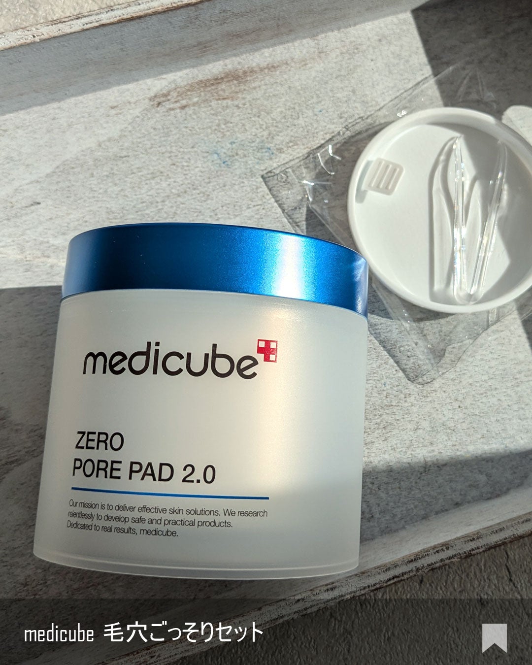 ゼロ毛穴パッド 2.0/MEDICUBE/トナーパッドを使ったクチコミ(4枚目)