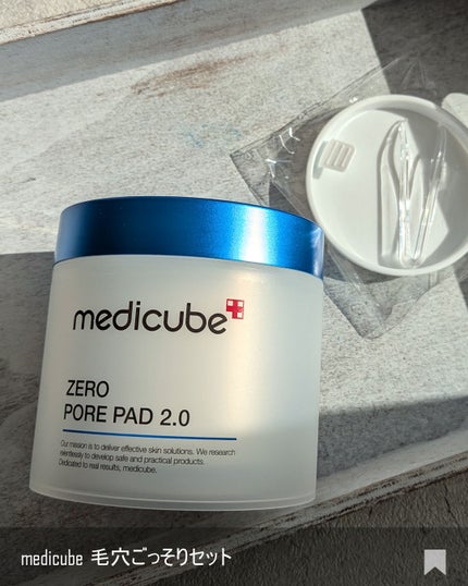 ゼロ毛穴パッド 2.0/MEDICUBE/トナーパッドを使ったクチコミ(4枚目)