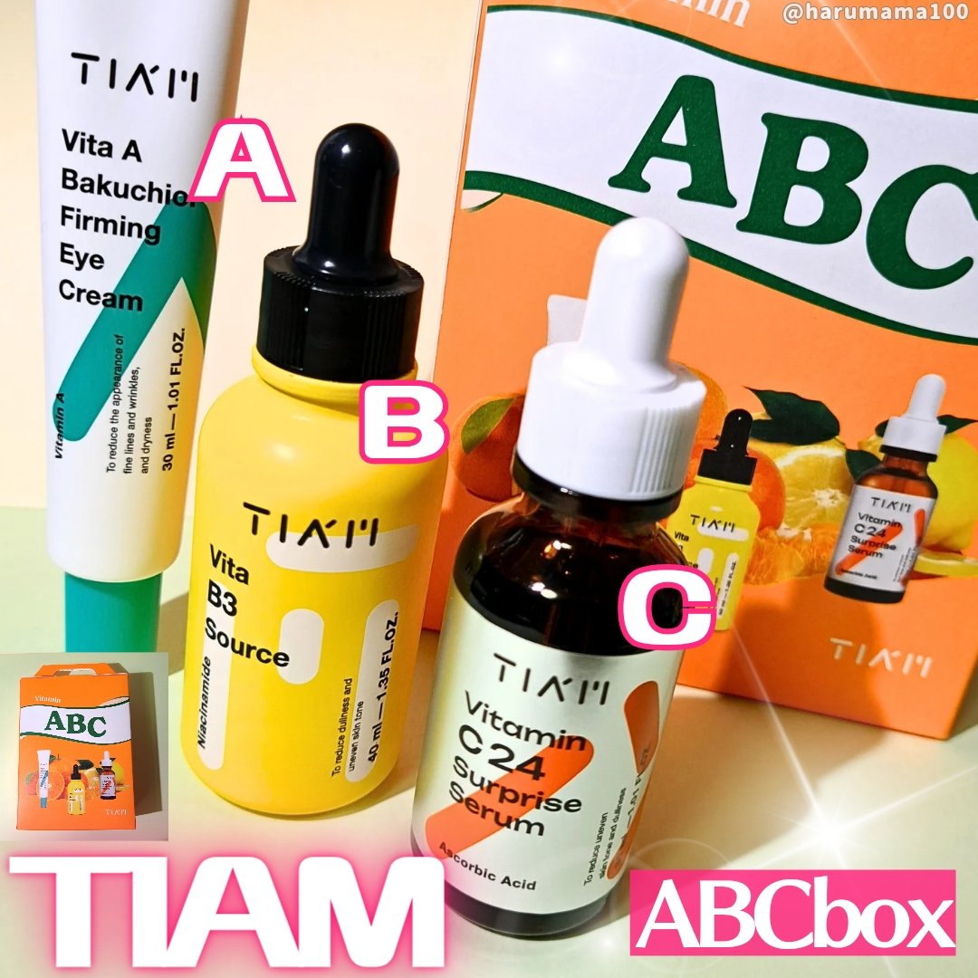 TIAM   ＶＢ３ソース/TIAM/美容液を使ったクチコミ（1枚目）