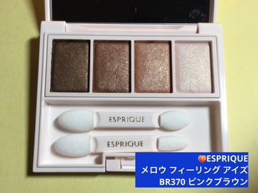 ピュアリーベール チーク PK-3c フラワーピンク/ESPRIQUE/パウダーチークを使ったクチコミ（2枚目）