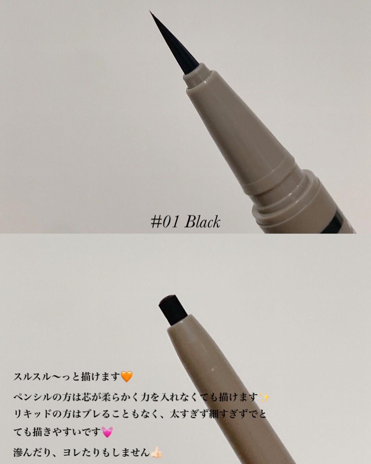 スリムエッジデュアルアイライナー/nobev/リキッドアイライナーを使ったクチコミ(4枚目)