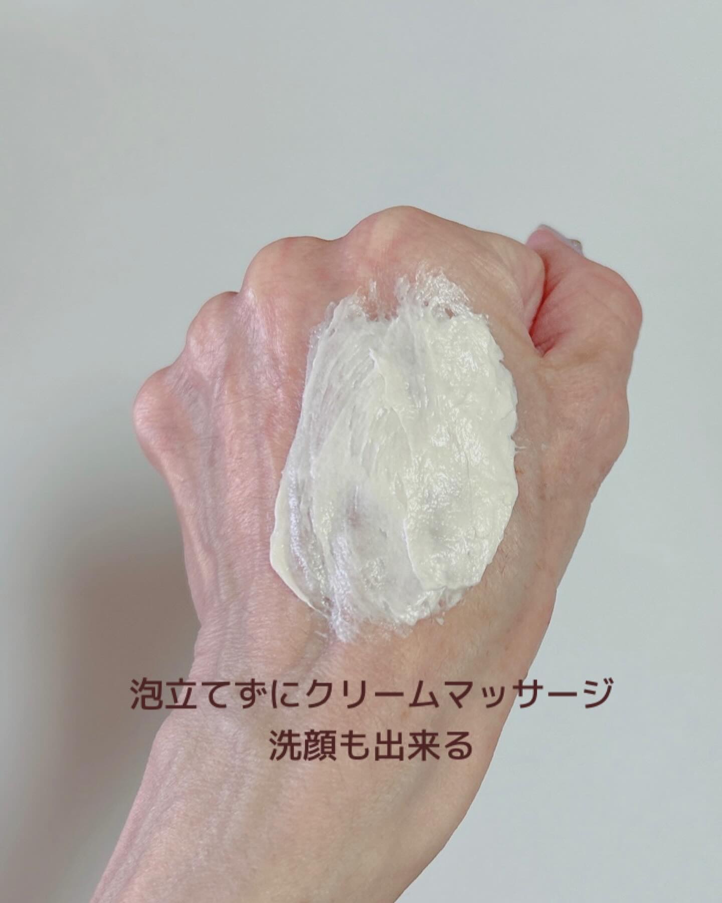 本草絵巻しろつやびじん　薩摩みかん/エルシーラブコスメ/洗顔フォームを使ったクチコミ（3枚目）