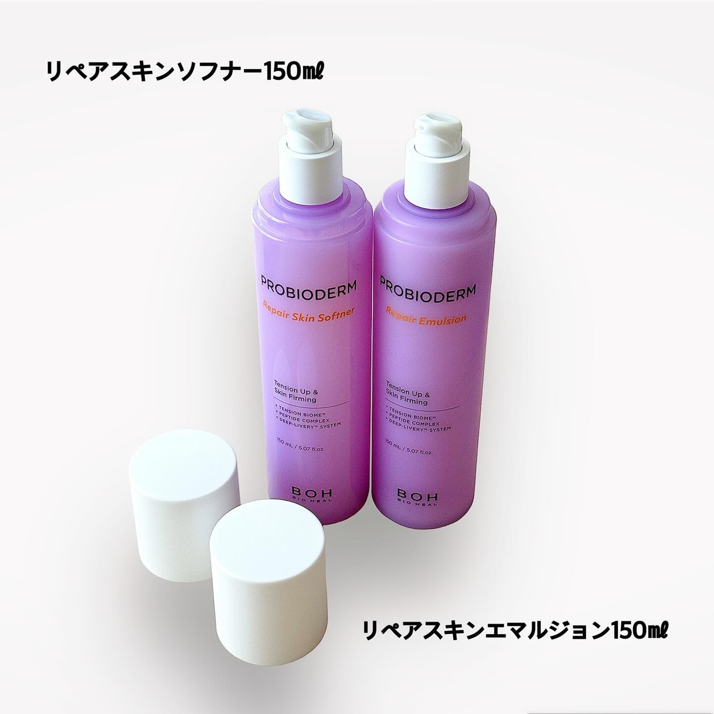 プロバイオダーム リペアスキンエマルジョン/BIOHEAL BOH/乳液を使ったクチコミ（3枚目）