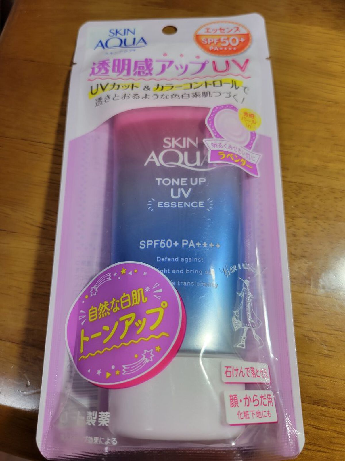 スキンアクア トーンアップUVエッセンス/スキンアクア/日焼け止めクリームを使ったクチコミ（1枚目）