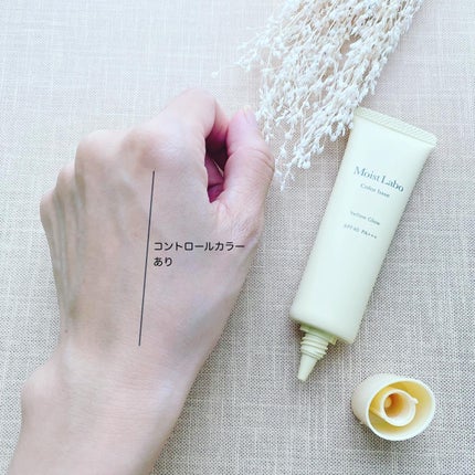 コントロールカラー下地/Moist Labo/化粧下地を使ったクチコミ(3枚目)