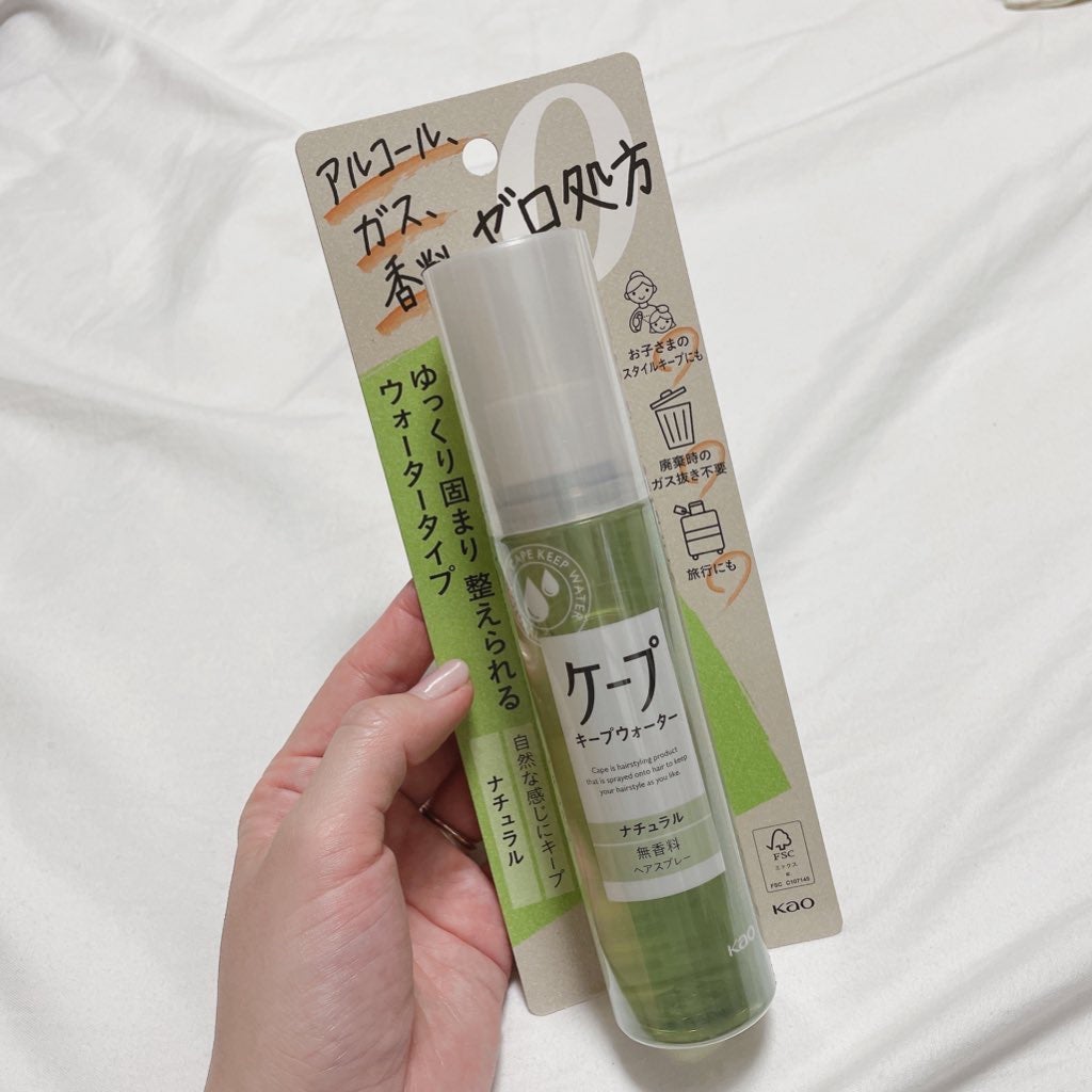 ケープ キープウォーター ナチュラル <無香料>/ケープ/ヘアスプレーを使ったクチコミ(1枚目)