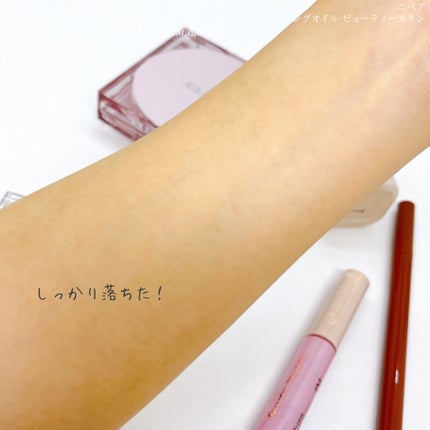 シルキーリキッドアイライナーWP/D-UP/リキッドアイライナーを使ったクチコミ(5枚目)