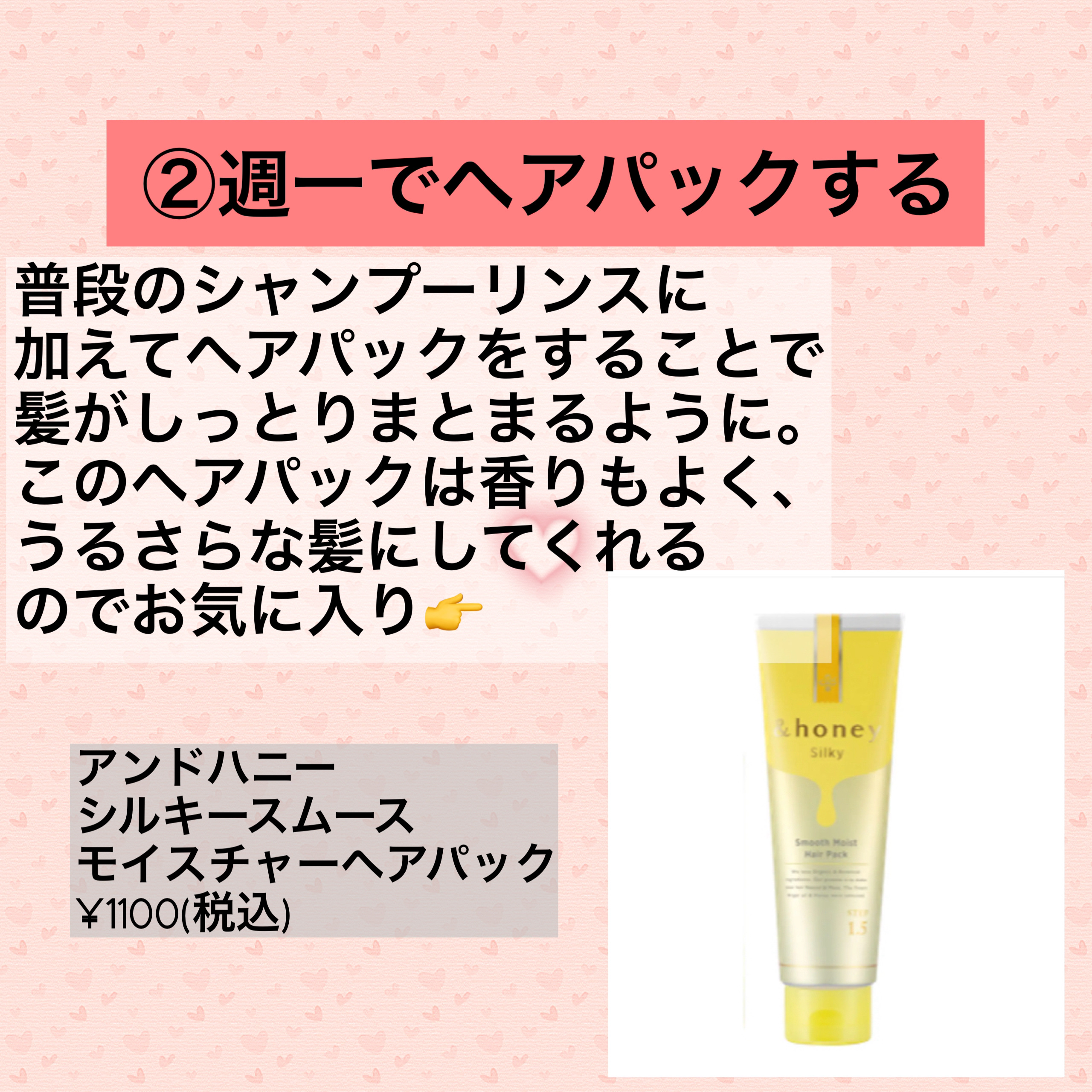 ヘアドライマイクロファイバータオル/ハホニコハッピーライフ/ヘアケアグッズを使ったクチコミ（3枚目）