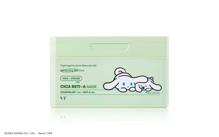 I.CINNAMOROLLコラボデザイン(30枚入)