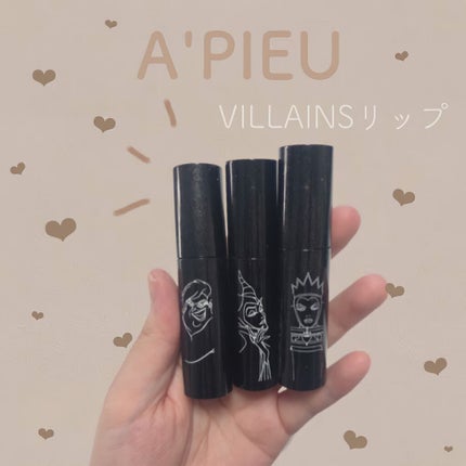 アピュー ジューシーパン スパークリングティント/A’pieu/口紅を使ったクチコミ(1枚目)