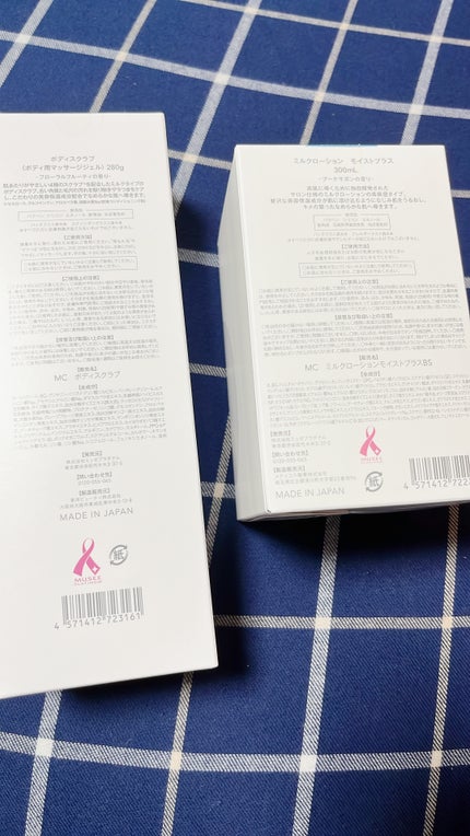 スムースボディスクラブ/ミュゼコスメ/ボディスクラブを使ったクチコミ(2枚目)