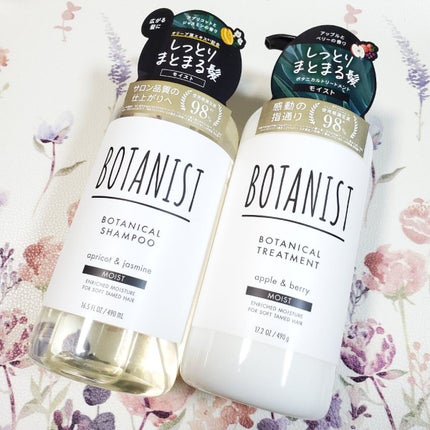 ボタニカルシャンプー/トリートメント(モイスト) /BOTANIST/シャンプー・コンディショナーを使ったクチコミ(1枚目)