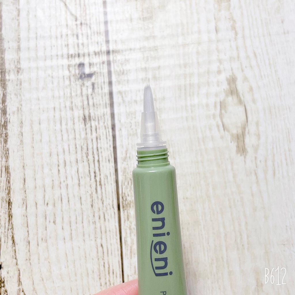 ポニキウムオイル/enieni /ネイルオイル・トリートメントを使ったクチコミ(3枚目)