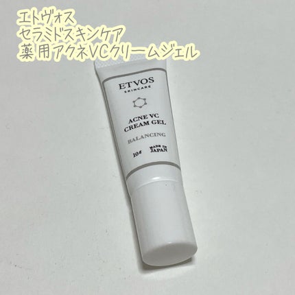 セラミドスキンケア 薬用アクネVCクリームジェル/エトヴォス/フェイスクリームを使ったクチコミ(1枚目)