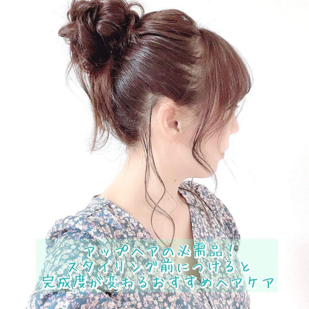 まとめ髪アレンジウォーター/マトメージュ/ヘアミストを使ったクチコミ(1枚目)