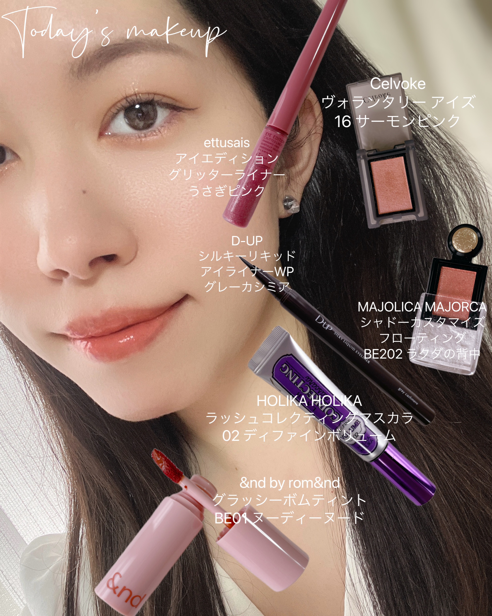 セルヴォーク ヴォランタリー アイズ/Celvoke/単色アイシャドウを使ったクチコミ（1枚目）