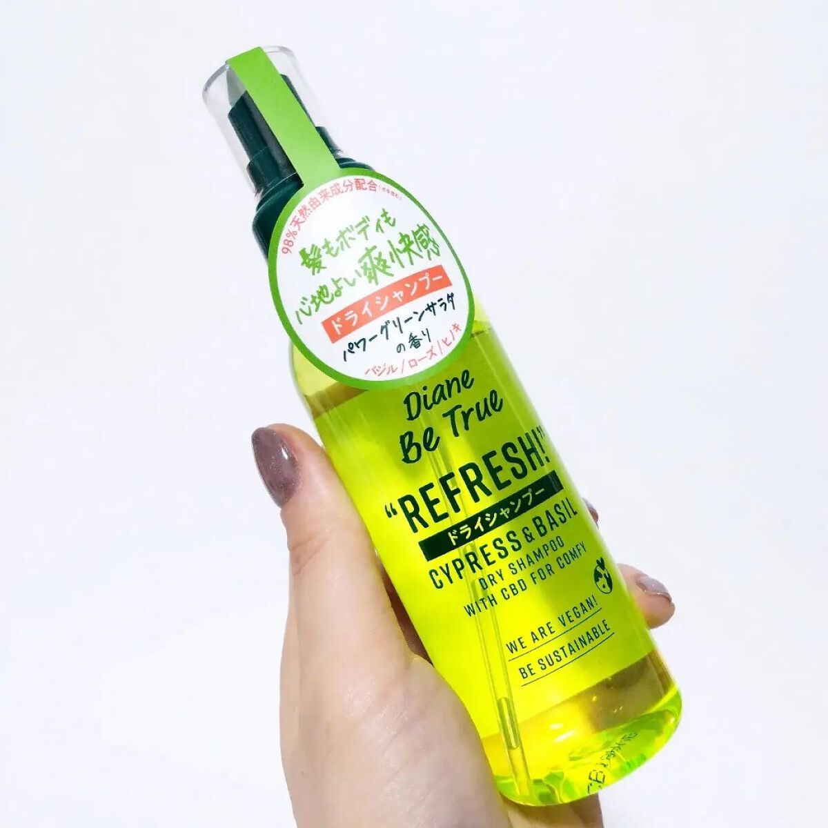 ビートゥルー ドライシャンプー パワーグリーンサラダの香り/ダイアン/ドライシャンプーを使ったクチコミ（2枚目）