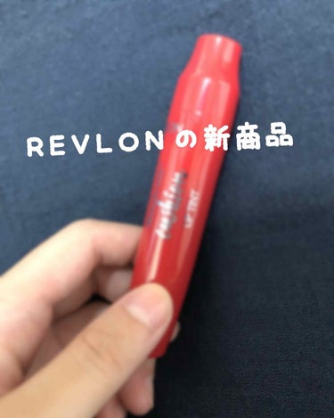 こんにちは！こんばんは！おはようございます！

さぁ今日はREVLONの新商品です❤️

ミニプラで先行販売との事だったので買ってきました～！！！

もう既に使った後の写真です！！
最初は白い部分は赤く