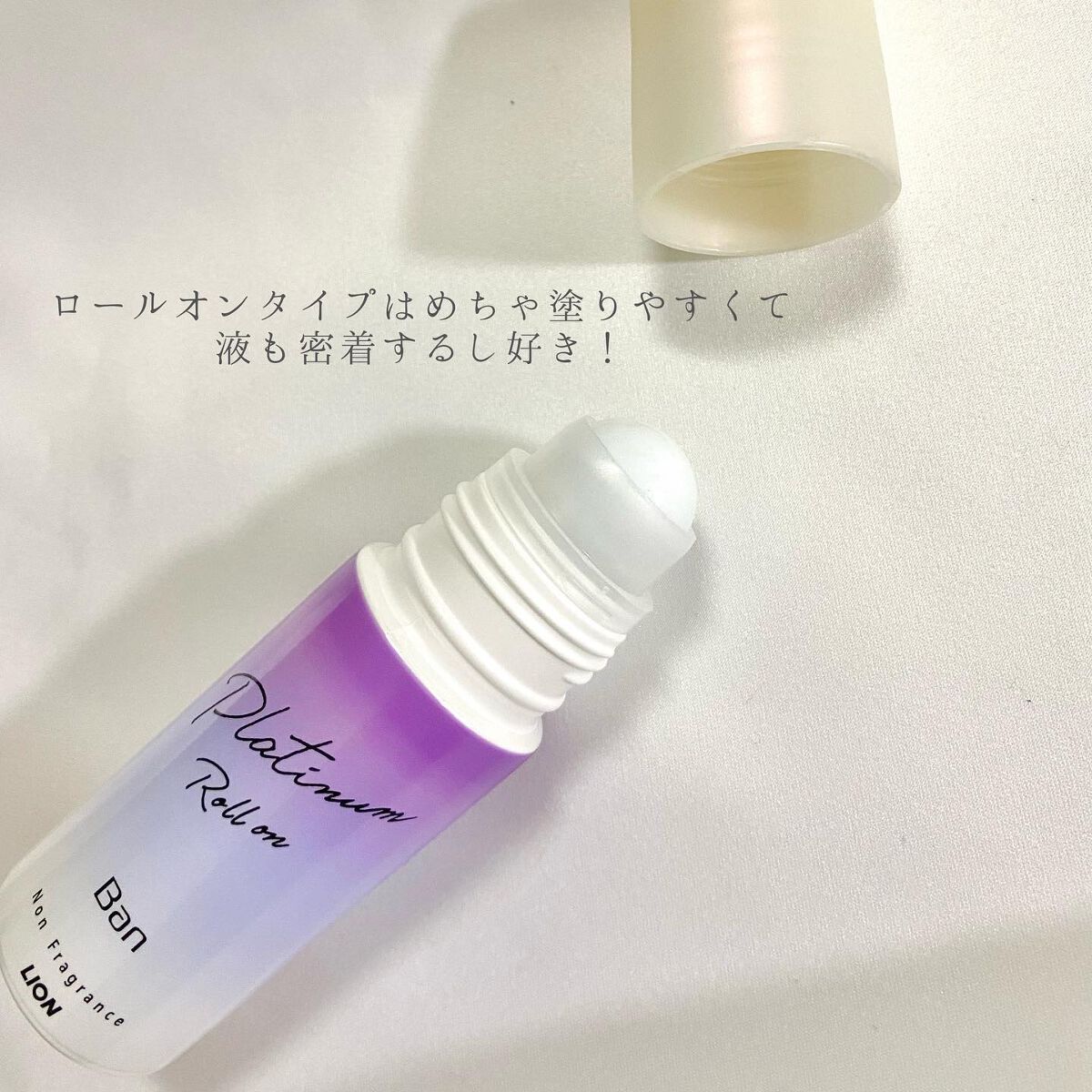 Ban 汗ブロック プラチナロールオン 無香性/Ban/デオドラント・制汗剤を使ったクチコミ(6枚目)