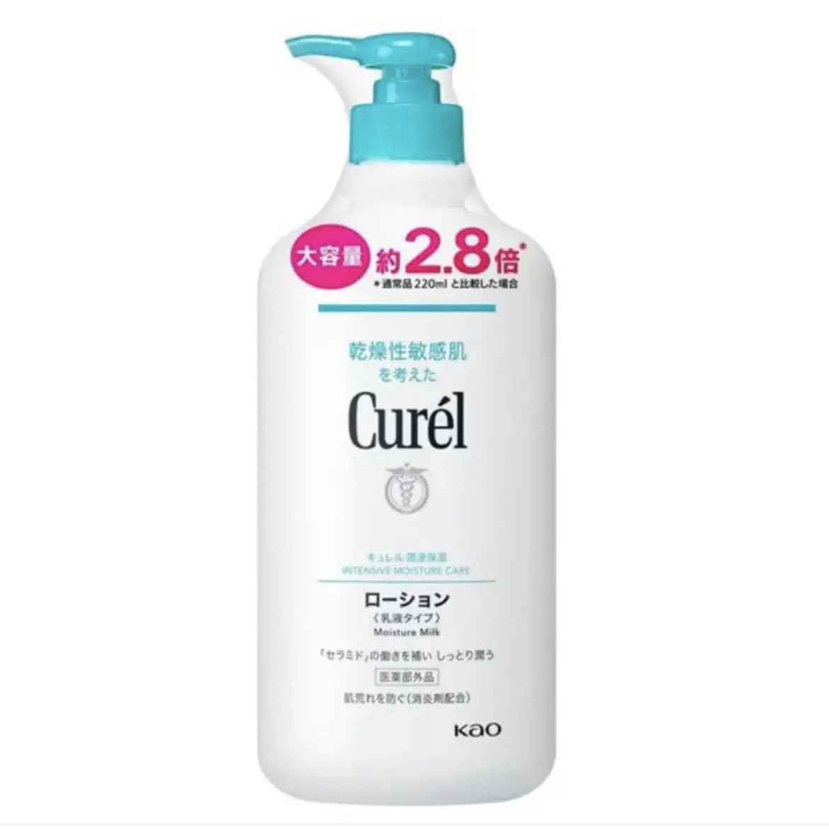 ローション 615ml/キュレル/ボディローションを使ったクチコミ（1枚目）