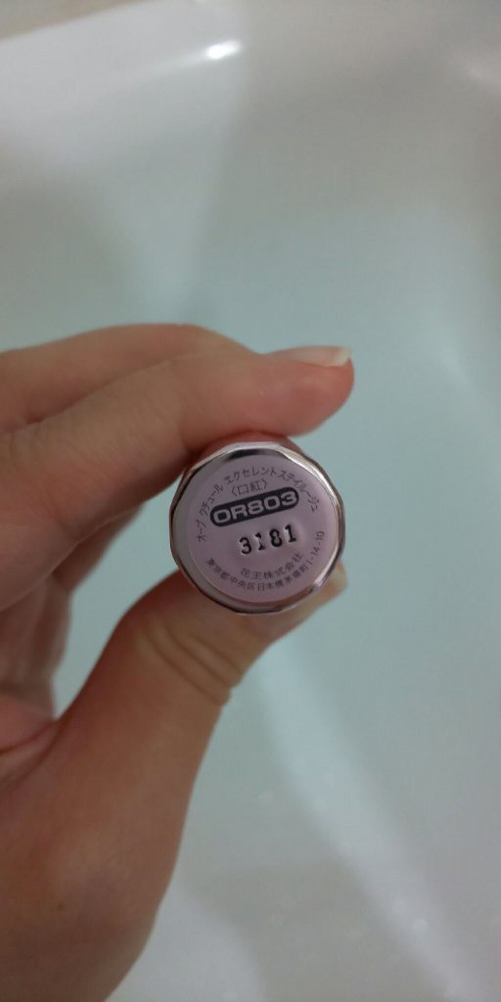 エクセレントステイルージュ/AUBE/口紅を使ったクチコミ(2枚目)