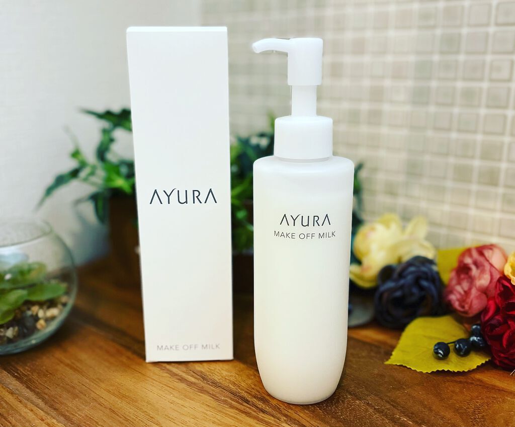 メークオフミルク/AYURA/ミルククレンジングを使ったクチコミ(1枚目)