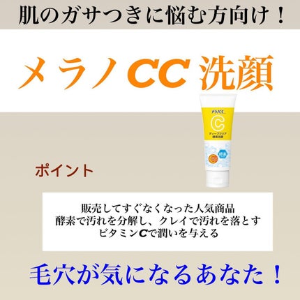 kento@パーソナルスキンケア on LIPS 「洗顔変えたら肌触りが変わった人@kchan__korian_b..」(4枚目)