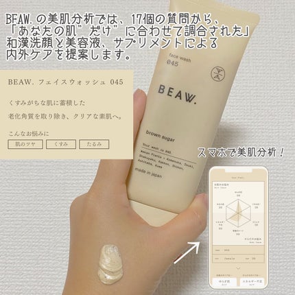 ã䜿ã£ãã¯ãã³ãïŒ2æç®ïŒ