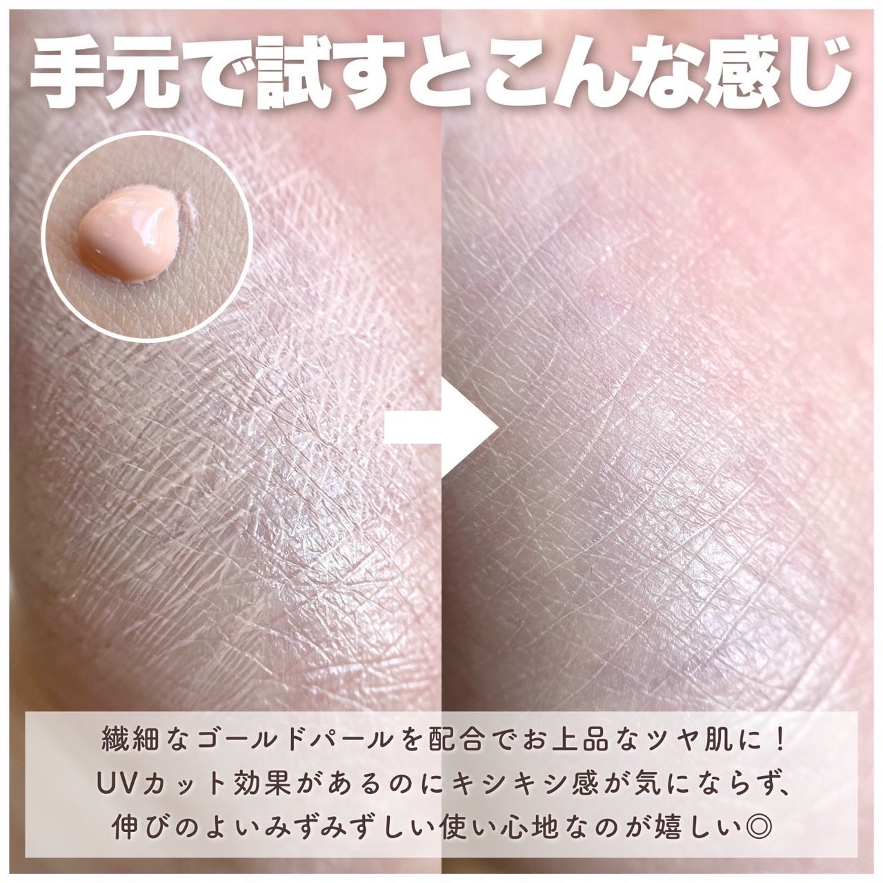 RMK ルミナス メイクアップベース/RMK/化粧下地を使ったクチコミ(5枚目)