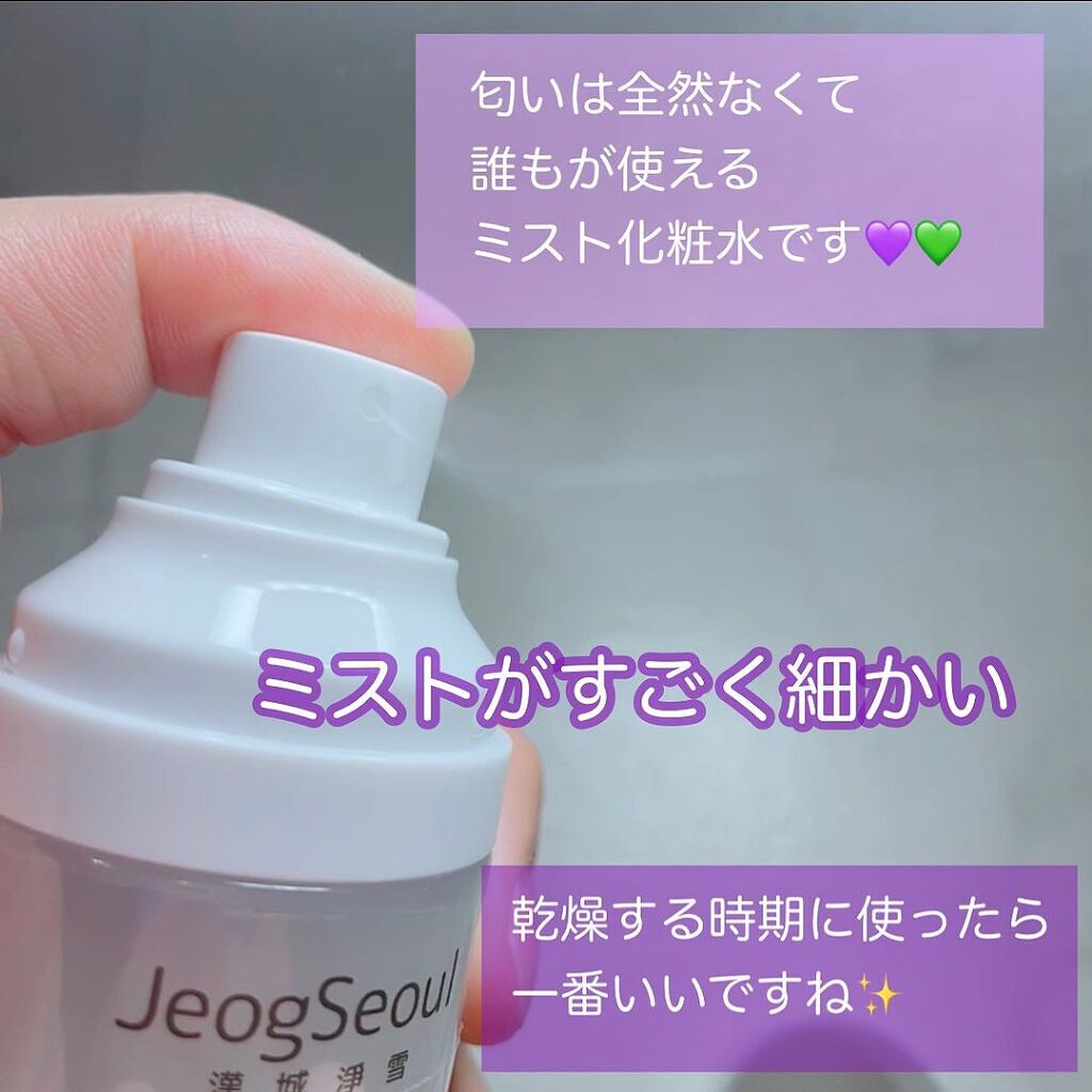 ウルトラリペアシカバーム/JeogSeoul/フェイスクリームを使ったクチコミ（3枚目）