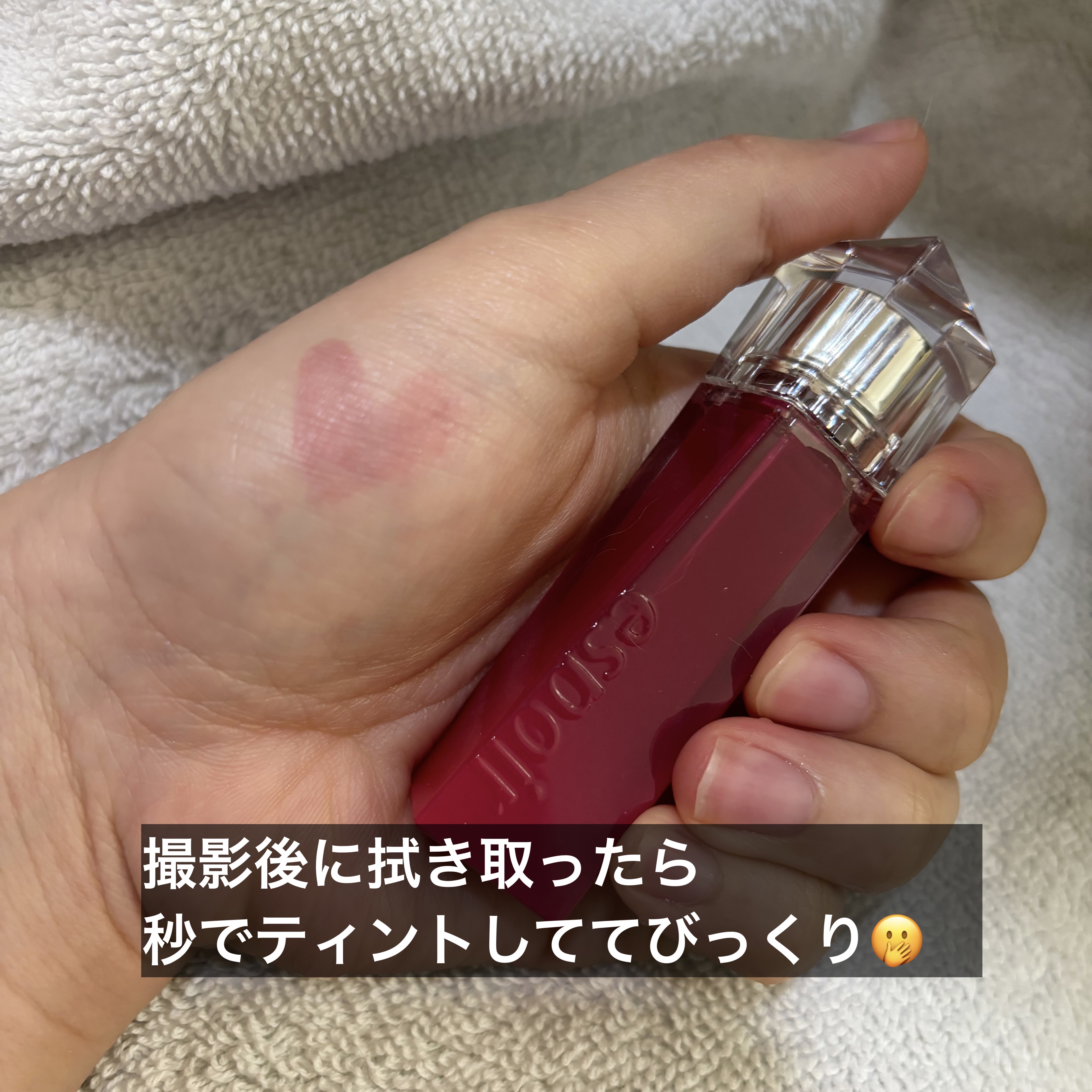 クチュールリップティントグレイズ/espoir/リップティントを使ったクチコミ（3枚目）