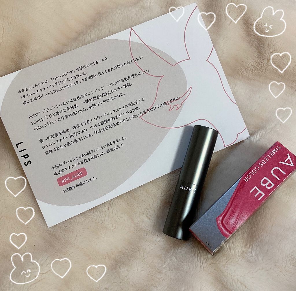 タイムレスカラーリップ/オーブ/口紅を使ったクチコミ(4枚目)
