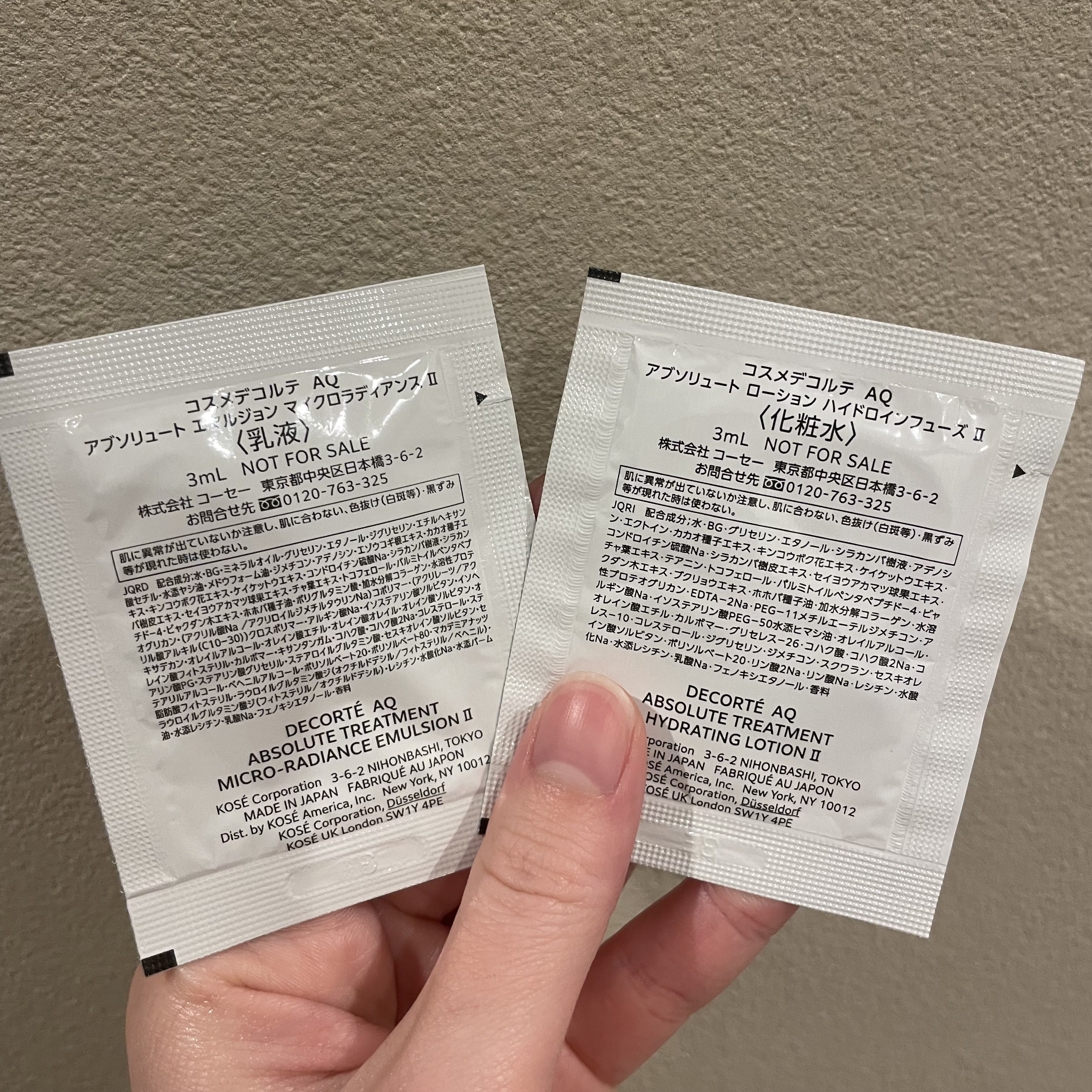 AQ アブソリュート エマルジョン マイクロラディアンス Ⅲ/DECORTÉ/乳液を使ったクチコミ（3枚目）