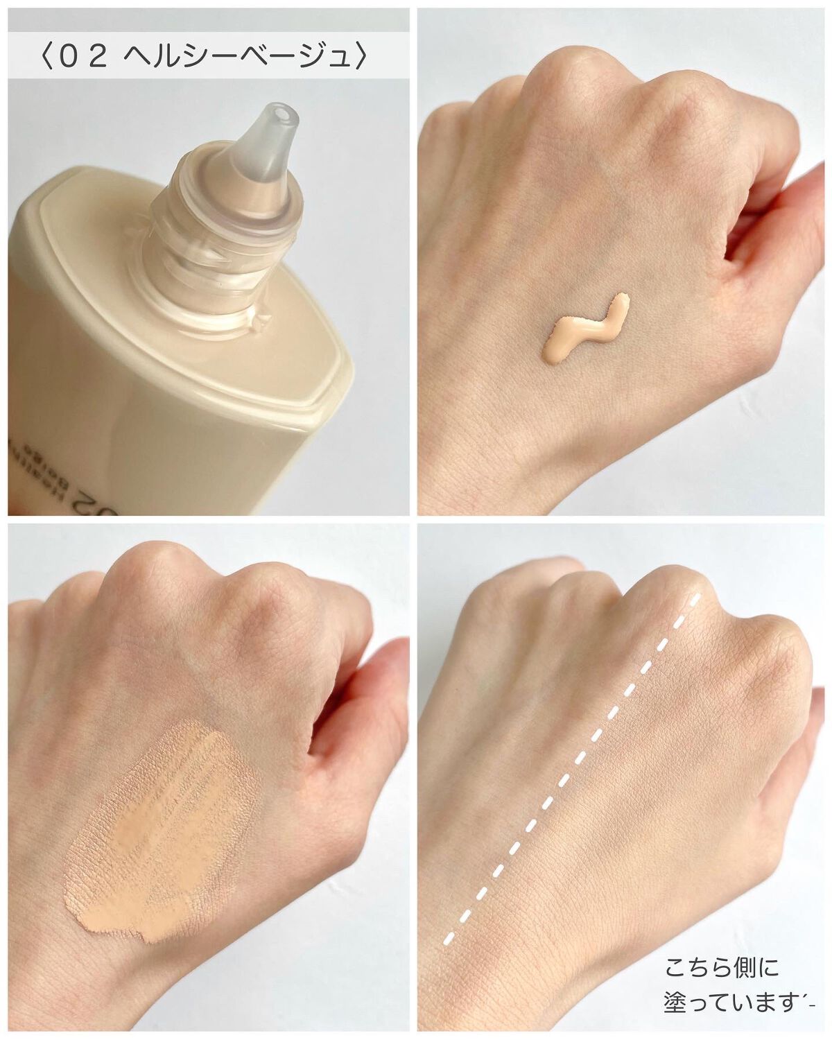 プリマヴィスタ ジャストワン フィニッシュ/プリマヴィスタ/BBクリームを使ったクチコミ（2枚目）