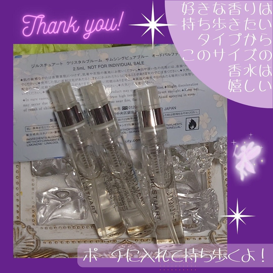 クリスタルブルーム サムシングピュアブルー セント オードパルファン/JILL STUART/香水(レディース)を使ったクチコミ(3枚目)