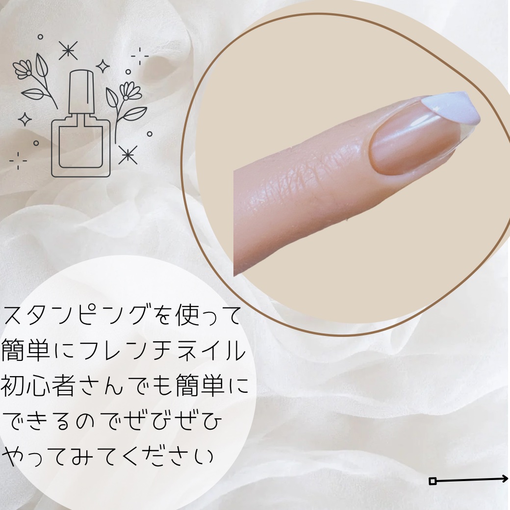 スタンピングネイル/セリア/ネイル用品を使ったクチコミ（2枚目）