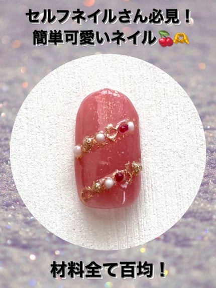 ミラーパウダー/セリア/ネイル用品を使ったクチコミ(1枚目)