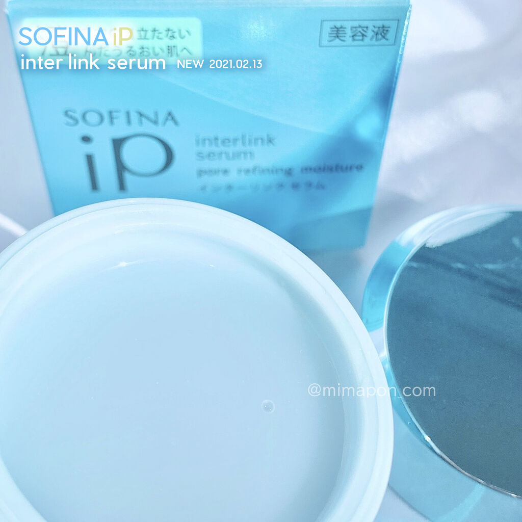 インターリンクセラム 毛穴の目立たない澄んだうるおい肌へ/SOFINA iP/美容液を使ったクチコミ（2枚目）