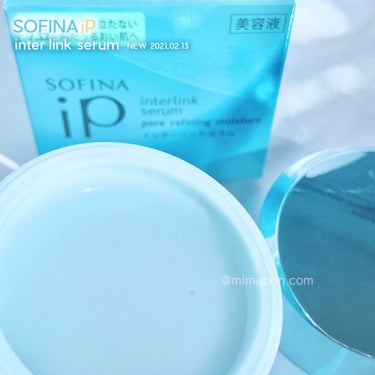 インターリンクセラム 毛穴の目立たない澄んだうるおい肌へ/SOFINA iP/美容液を使ったクチコミ（2枚目）