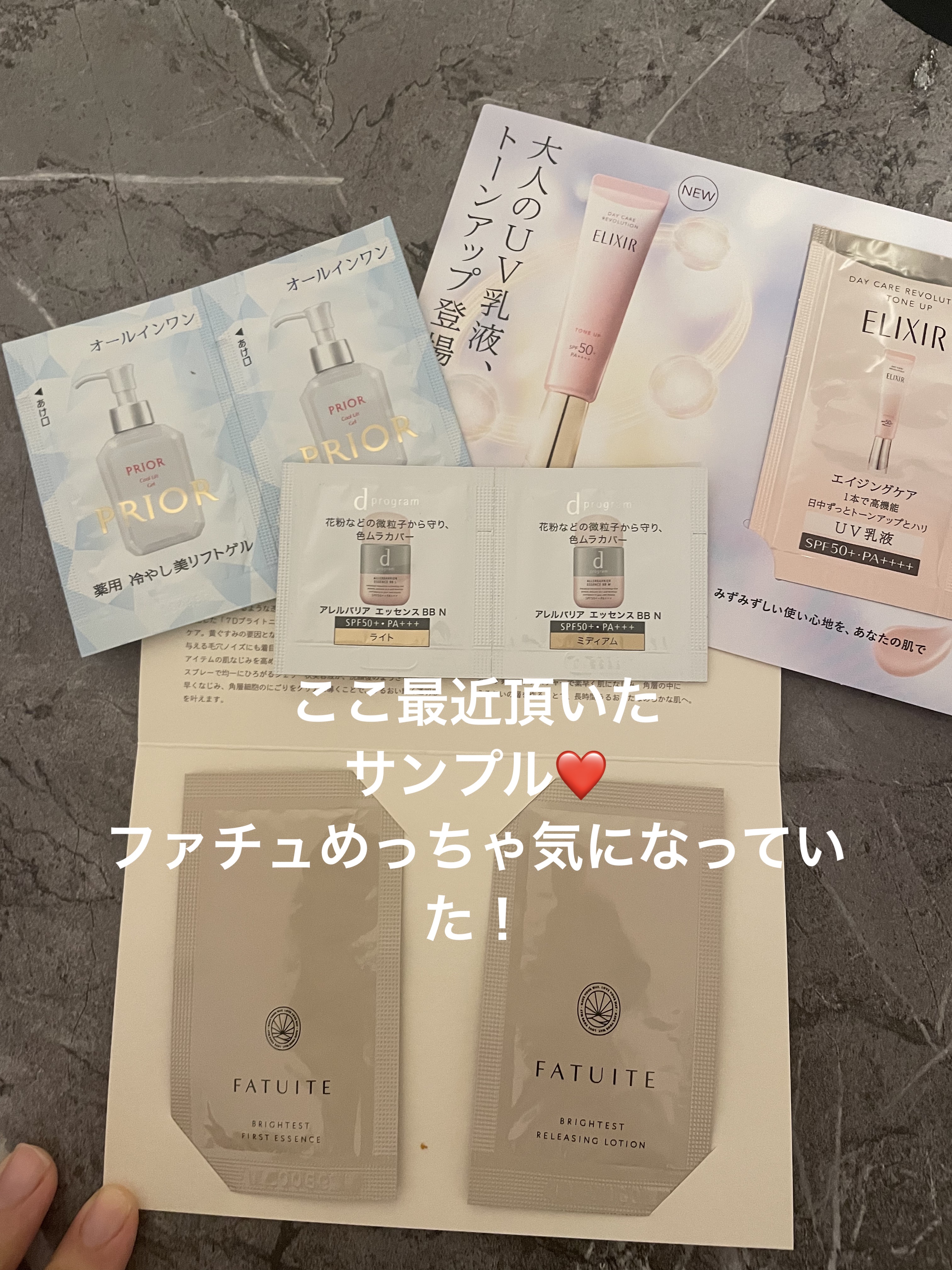 薬用 冷やし美リフトゲル/プリオール/オールインワン化粧品を使ったクチコミ（1枚目）