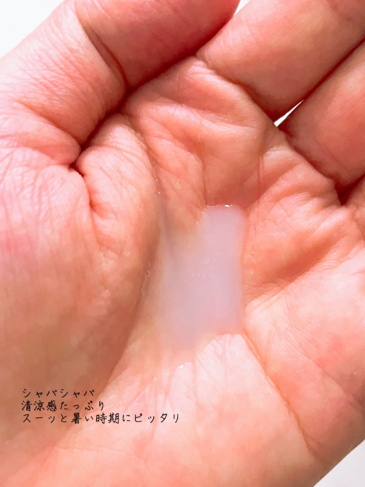  薬用スキンコンディショナーエッセンシャル N/ALBION/化粧水を使ったクチコミ（2枚目）