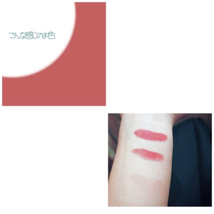 カラーセンセーショナル リップスティック/MAYBELLINE NEW YORK/口紅を使ったクチコミ(2枚目)