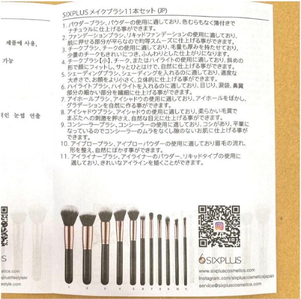 貴族のゴールド メイクブラシ11本セット 化粧ポーチ付き/SIXPLUS/メイクブラシを使ったクチコミ(3枚目)